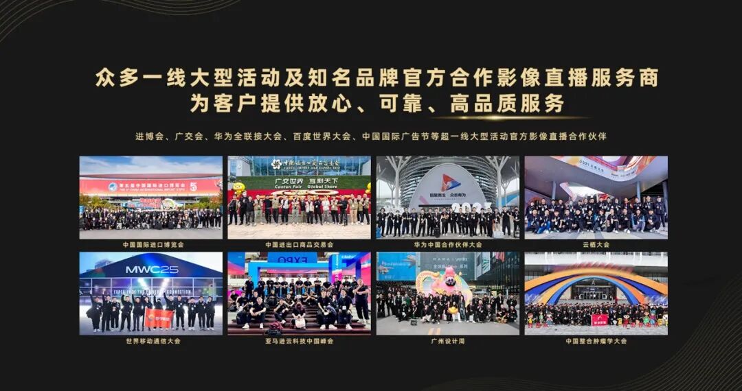 即享影像与译牛科技合作相关活动现场