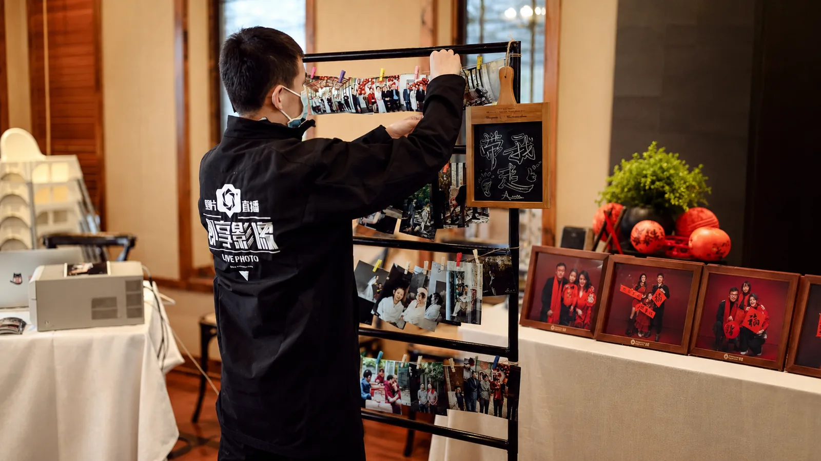活动互动体验区现场照片打印与展示