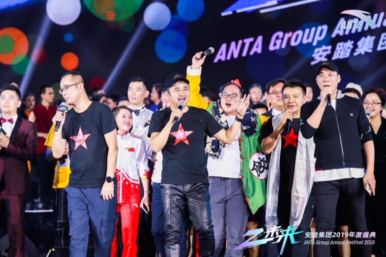 安踏集团2019年度盛典 Z未来—重构质量智慧案例