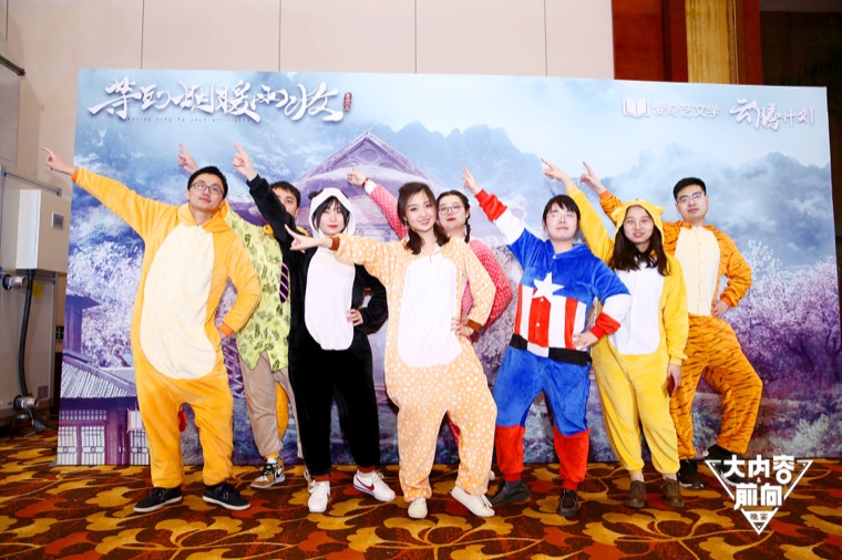 2019年爱奇艺年会现场 即享影像镜头下的你真美案例