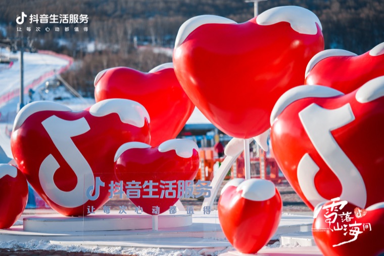 全景定格冰雪狂欢 即享影像护航2025抖音生活服务“雪落山海间”案例