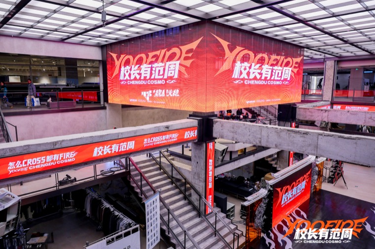 即享影像定格热血潮玩时刻护航 2025 穿越火线“校长有范周”案例