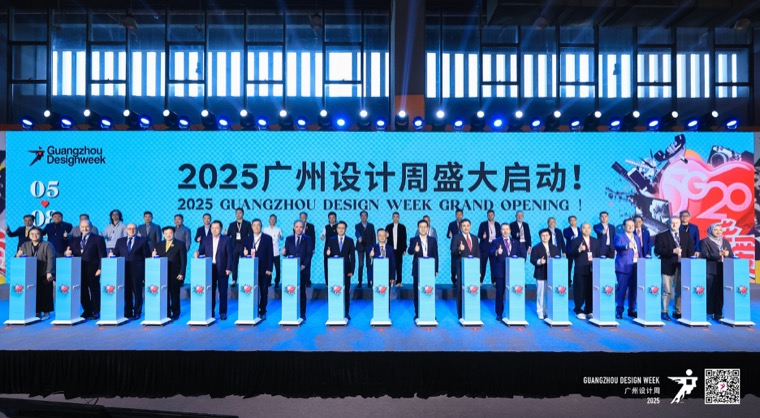 94机位全景定格美学盛宴即享影像护航2025广州设计周案例