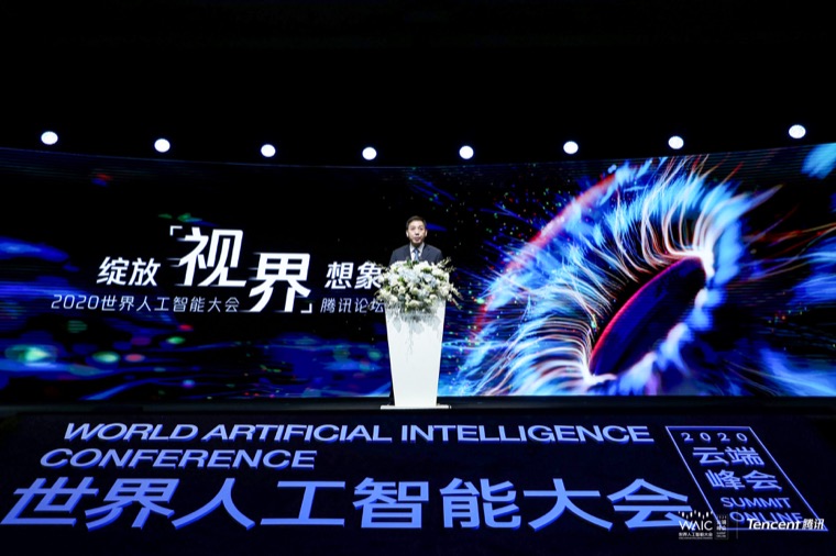 全景记录云端智联 即享影像护航2020世界人工智能大会案例