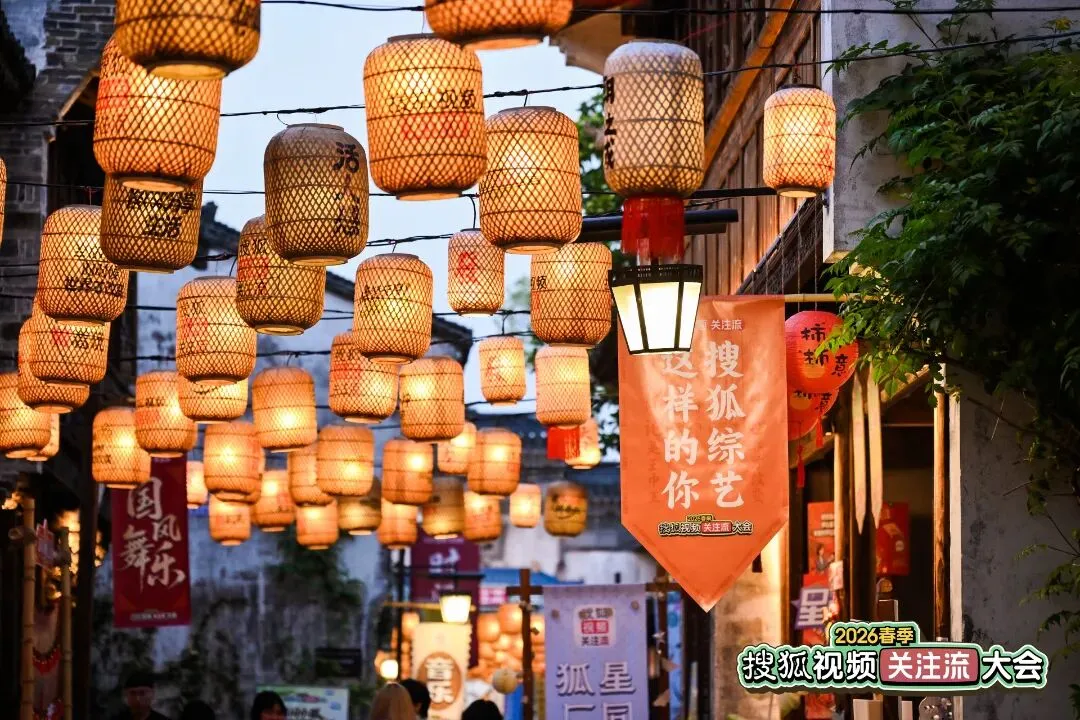 盐官古城夜间活动场景