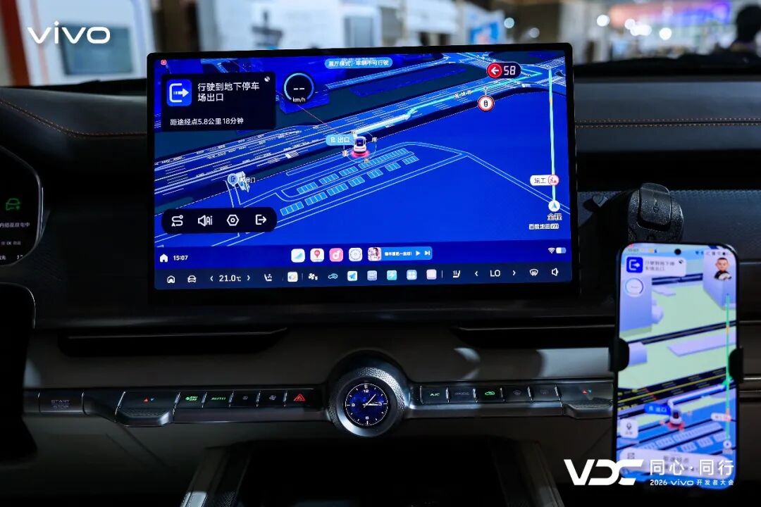 2026 vivo开发者大会智能车载展区体验