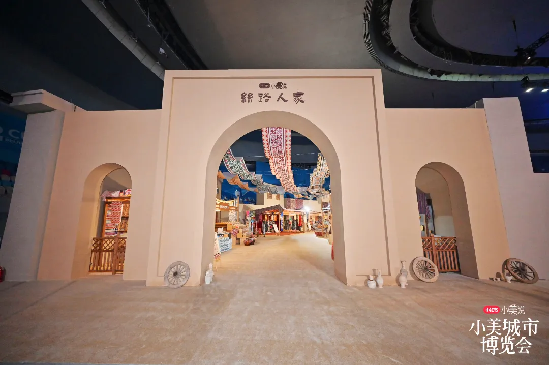 小巷人家主题会客厅入口