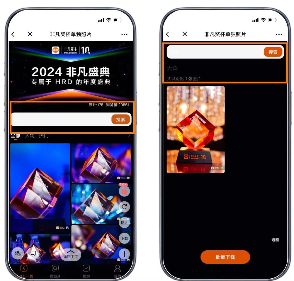 2026 中国会议资源臻选季活动现场影像服务