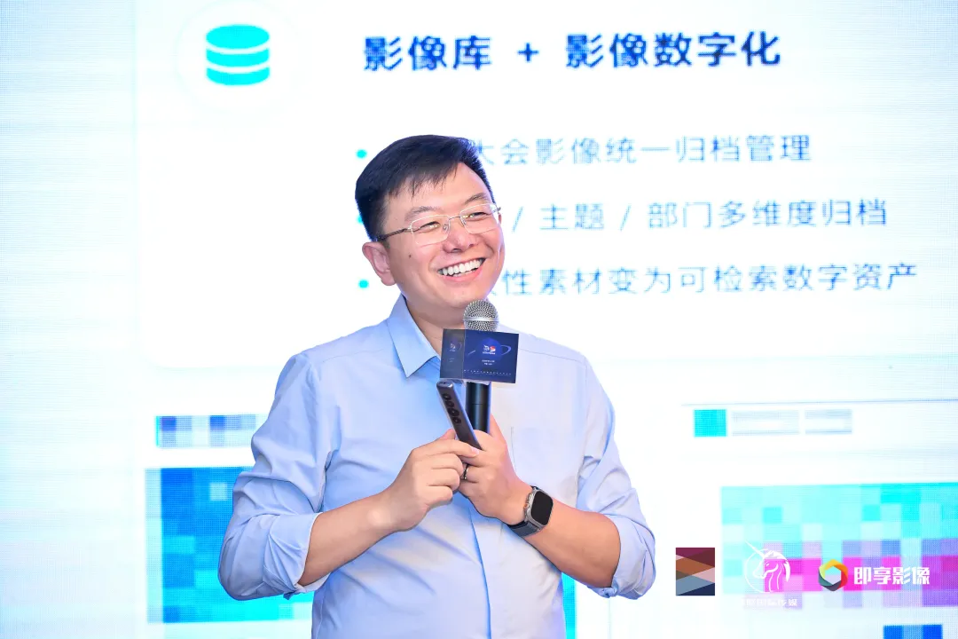 即享影像创始人兼 CEO 张继在大会进行主题分享