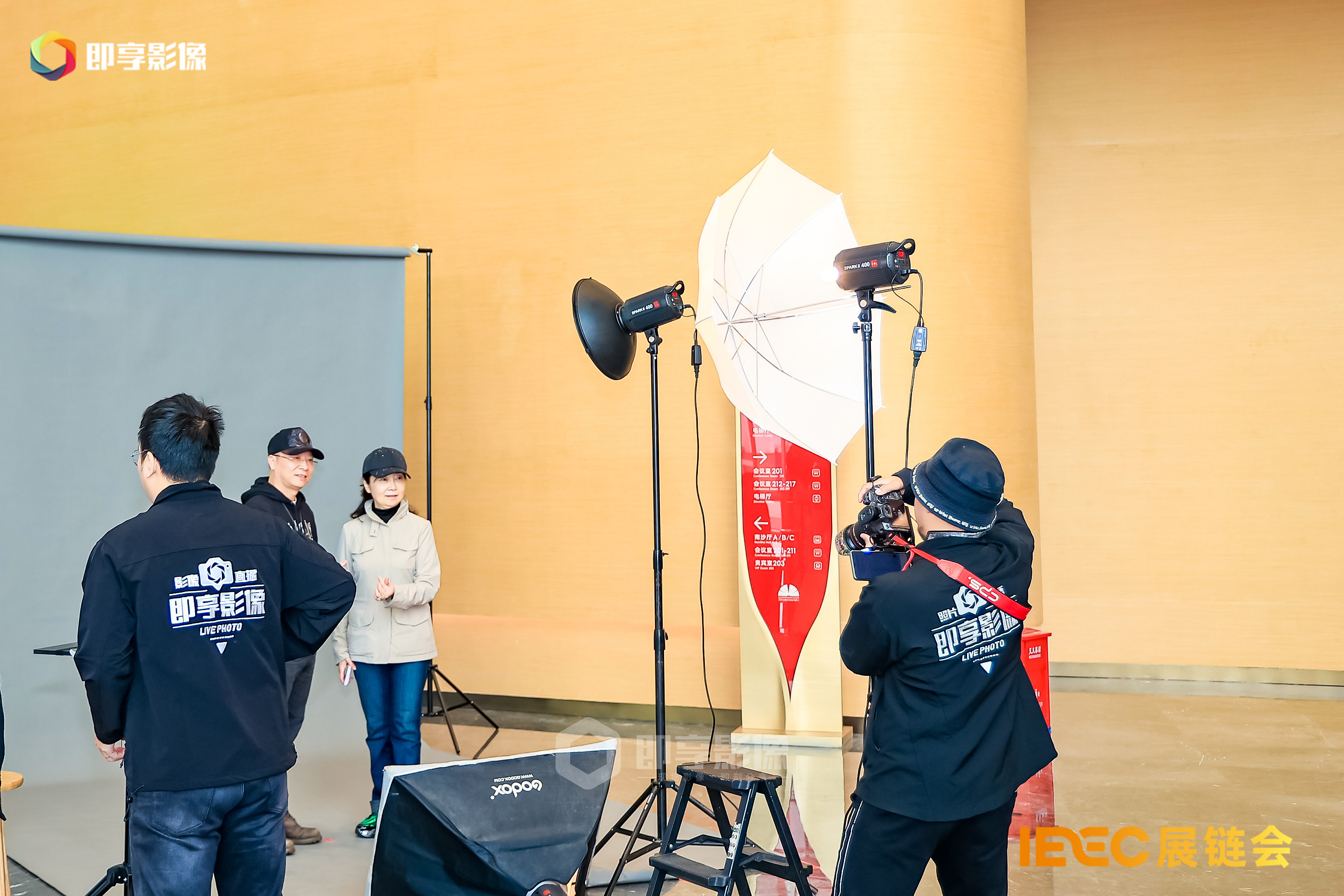 即享影像荣获2025展链会“优秀合作伙伴”殊荣现场图片3