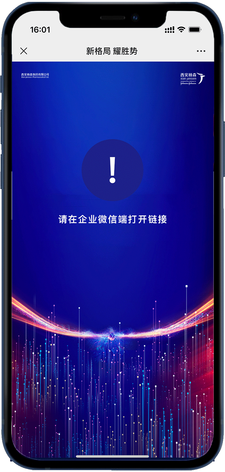 访问控制定制界面示例