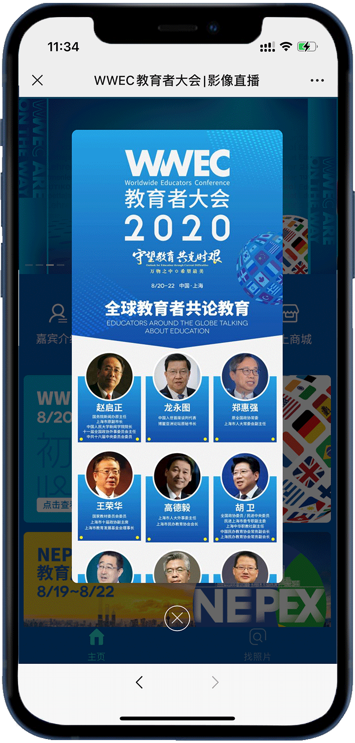 弹窗定制界面示例