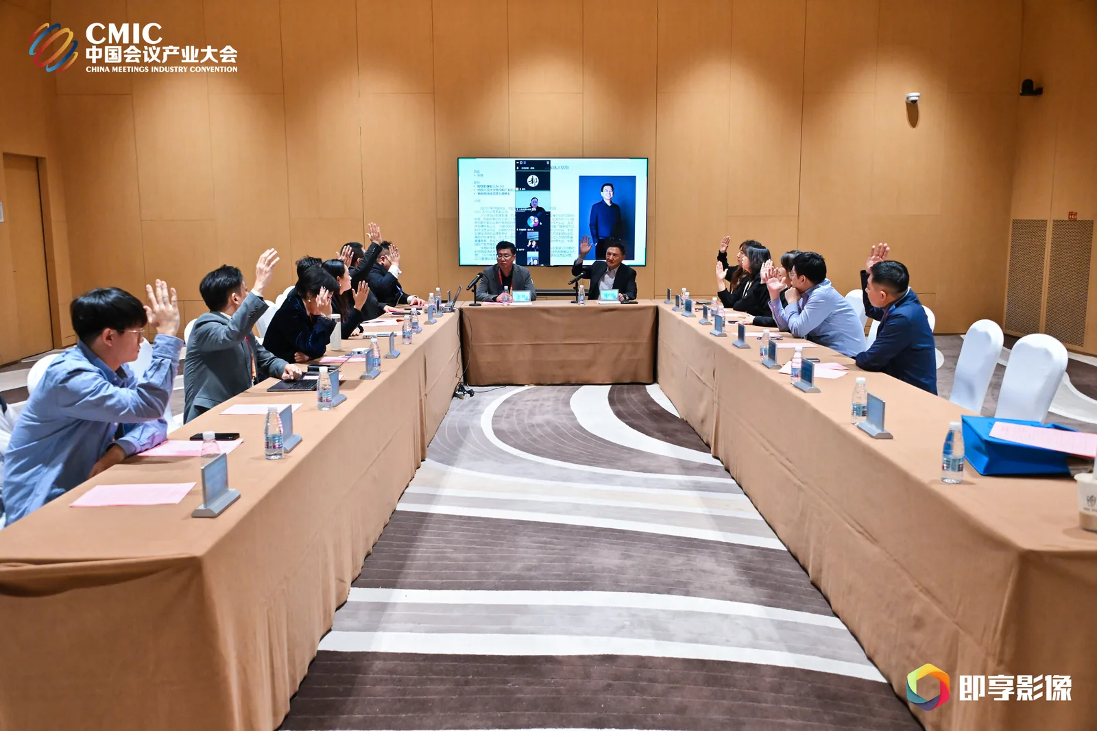中国会展经济研究会会议产业专业委员会副主任单位