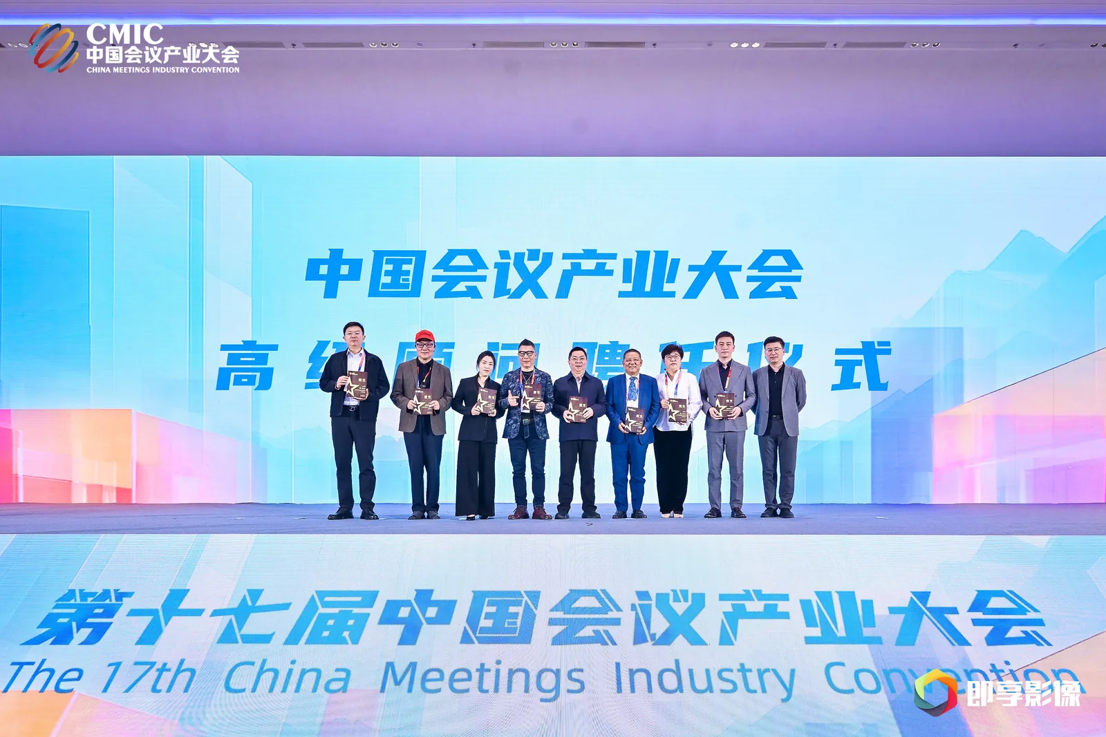 中国会展经济研究会最具影响力会奖服务商