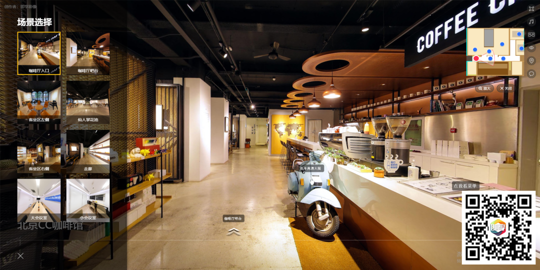 品牌门店VR全景线上探店